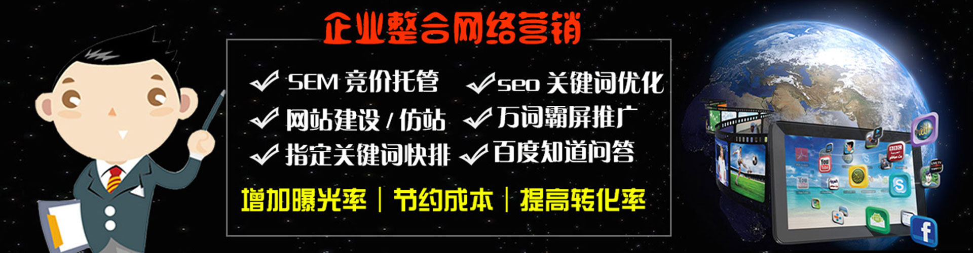 庐江百度推广排名